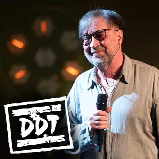 DDT San Francisco Tickets