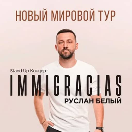 Ruslan Bely San Francisco Tickets