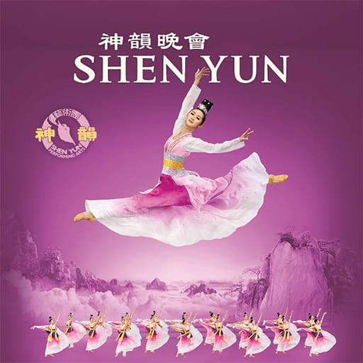 Shen Yun Performing Arts San Francisco Tickets